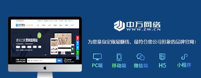 企业网站开发制作中常见的误区有哪些？如何避免这些误区？
