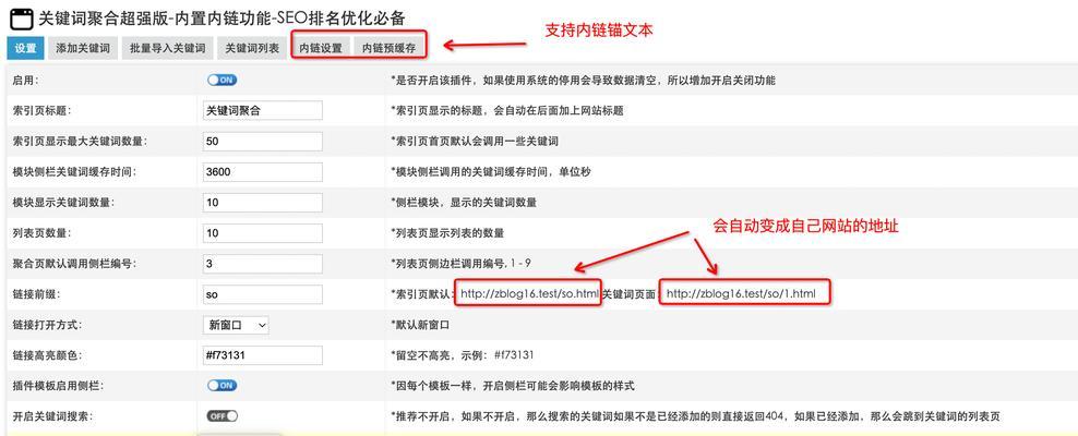 关键词有哪些？如何进行有效的SEO优化分析？