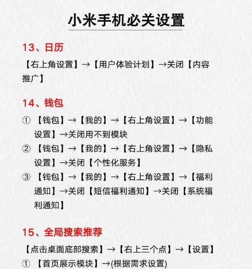 手机关键词排名怎么提升？有哪些策略可以实施？