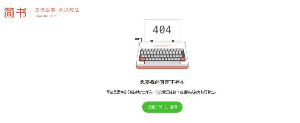 如何避免网站页面设计中的常见错误？