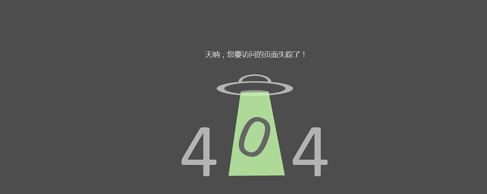 如何避免网站页面设计中的常见错误？