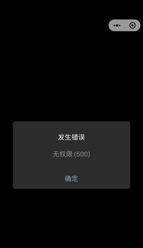 如何避免网站页面设计中的常见错误？