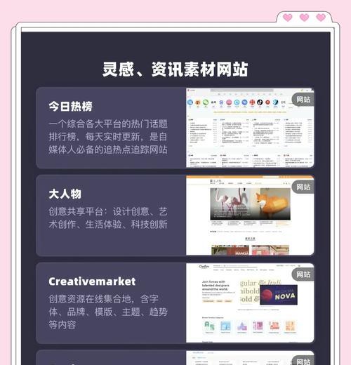 PS素材网站的选择标准和使用技巧是什么？