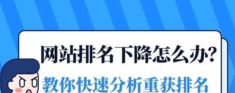 手机百度seo快速排名有效吗？如何操作？