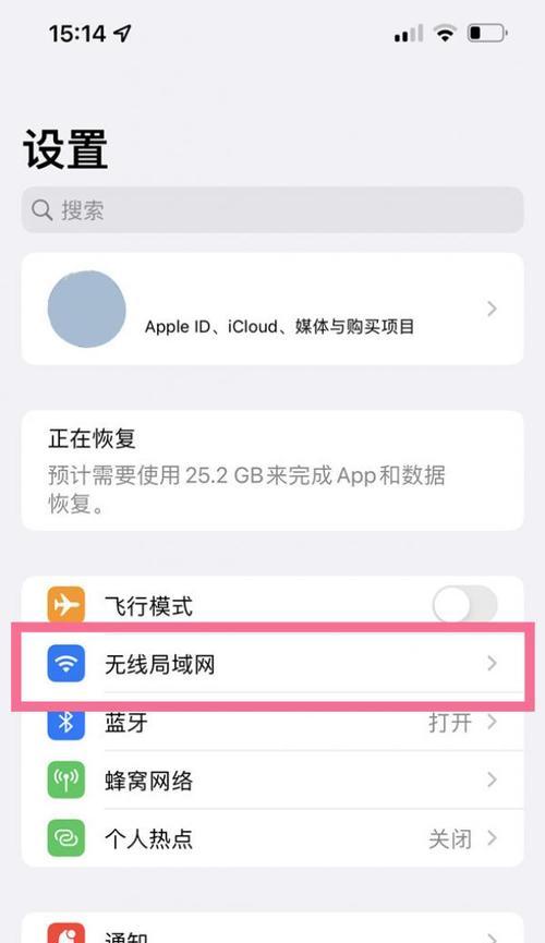手机百度seo快速排名有效吗？如何操作？