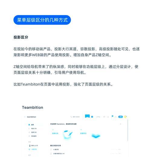 导航网站模板设计如何提升用户体验？