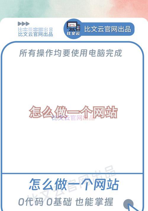 在线设计网站如何确保设计的专业性？有哪些技巧和方法？