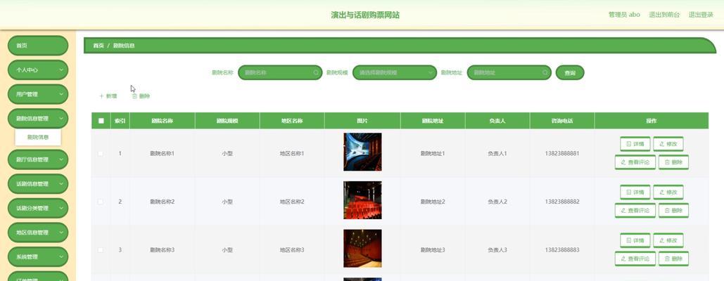 如何加快网站开发进度？