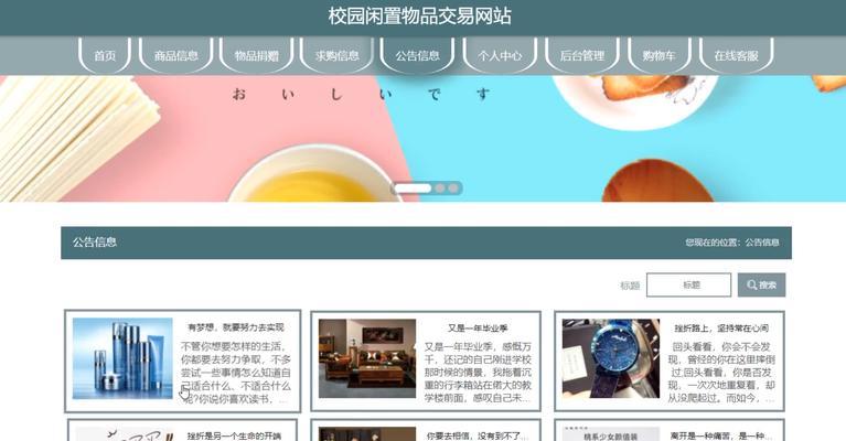 如何加快网站开发进度？
