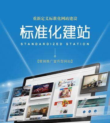 建设网站需要哪些步骤？如何选择合适的网站建设服务？