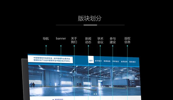 建设网站需要哪些步骤？如何选择合适的网站建设服务？