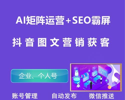 实现百度首页快速排名的SEO技巧有哪些？