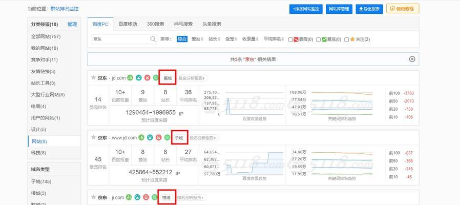 实现百度首页快速排名的SEO技巧有哪些？