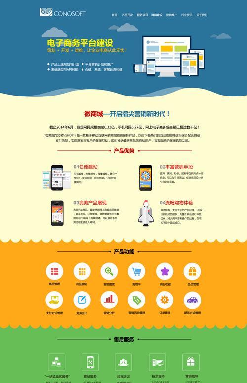 企业网站制作需要哪些步骤？如何规划网站结构？