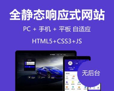 打造专业形象的网站设计要点有哪些？