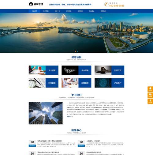 深圳企业网站设计有哪些优势？