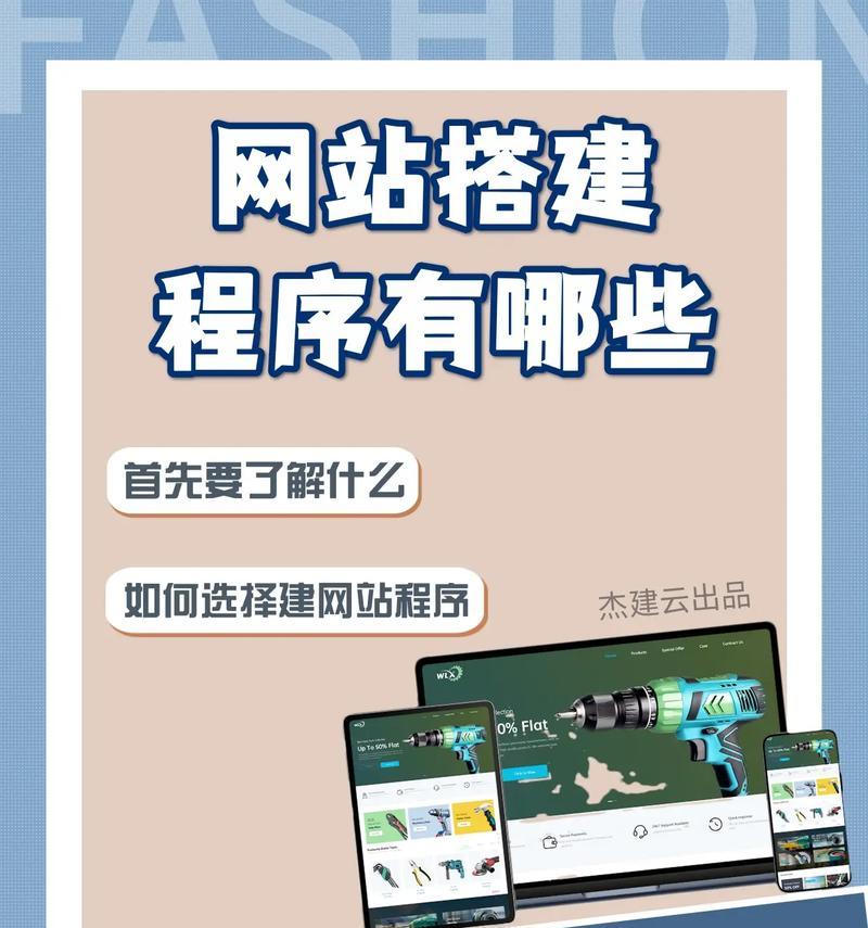 海报制作网站如何选择？有哪些功能和特点？