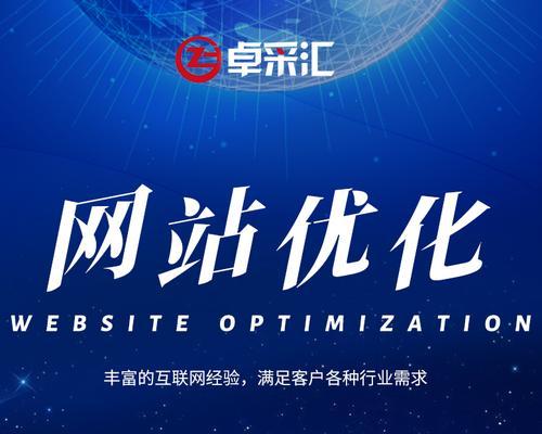 企业网站建设要点和SEO优化注意事项？