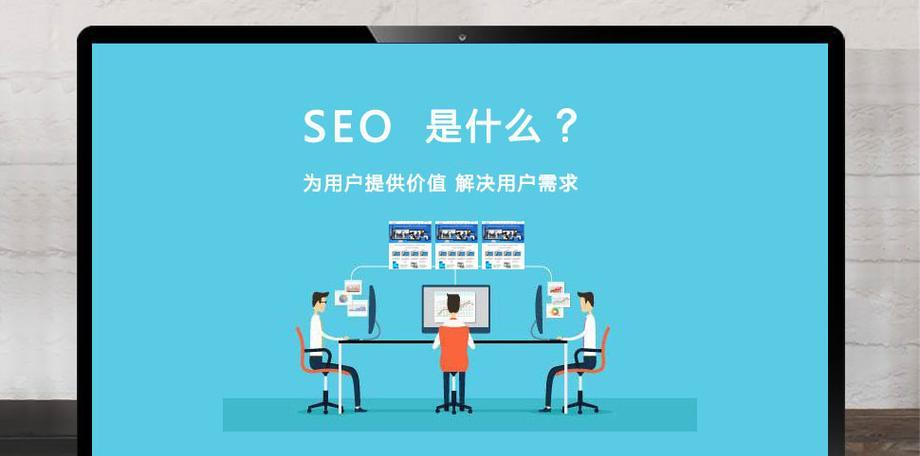 企业网站建设要点和SEO优化注意事项？