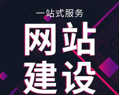 天津网站制作公司有哪些？如何确保网站制作质量？