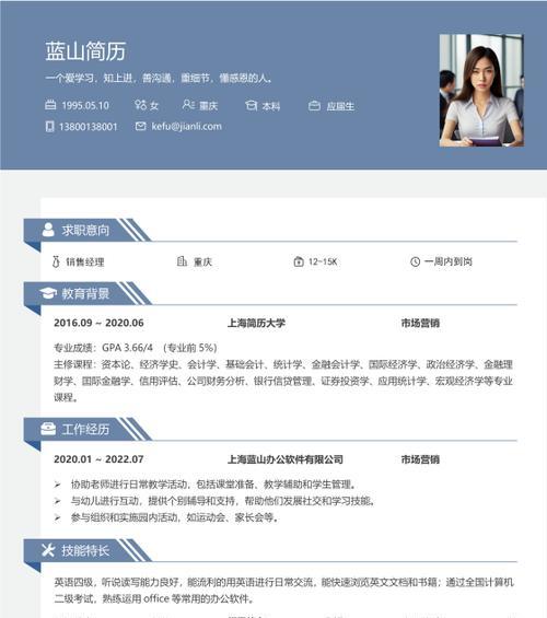 哪个免费简历模板网站最实用？如何选择高质量的简历模板？