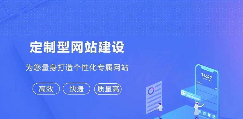 有效的网站建设推广方法有哪些？