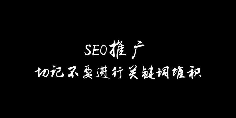 天津seo优化怎么做？优化中常见问题如何应对？