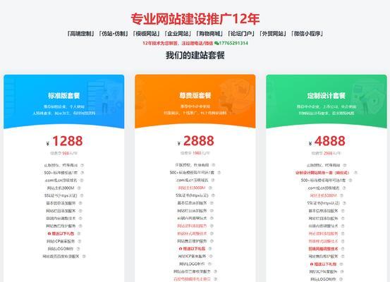 广州网站建设公司有哪些？如何挑选？