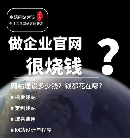 如何联系到专业的网站制作团队？