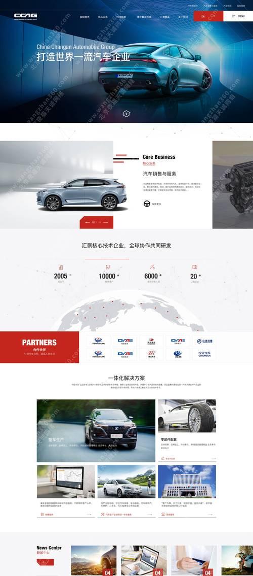 优秀网站设计有哪些标准？