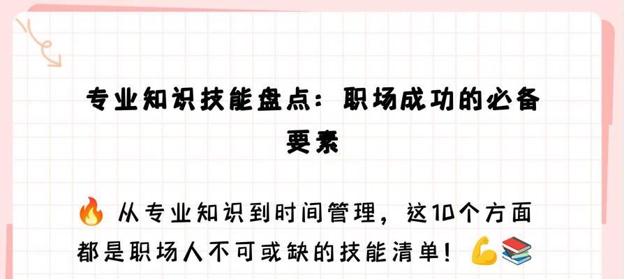 制作网站需要哪些技能？如何快速学习建站技能？