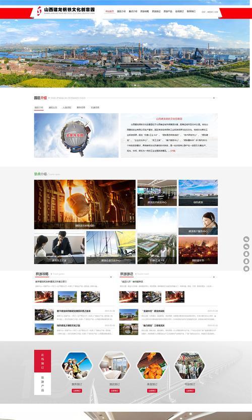 制作网站需要哪些技能？如何快速学习建站技能？