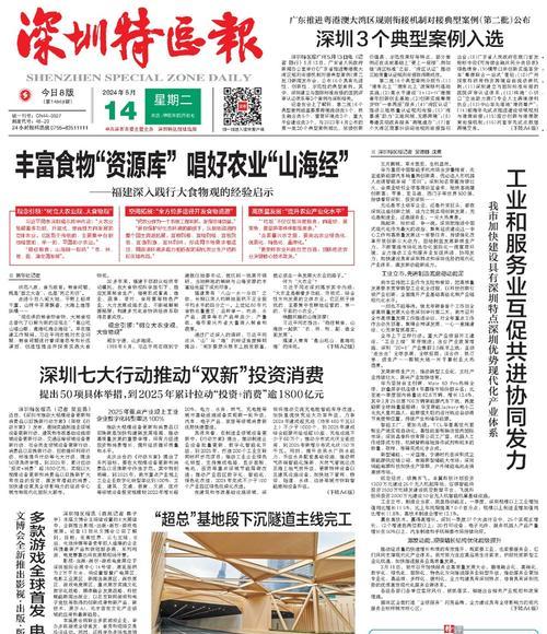 深圳网站建设服务有哪些优势？为何选择深圳？