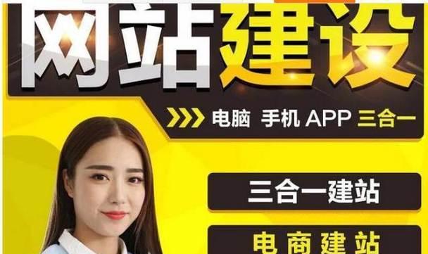 常州网站制作的费用大约是多少？