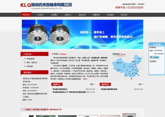 常州网站制作的费用大约是多少？