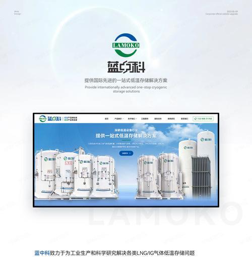 常州网站制作的费用大约是多少？