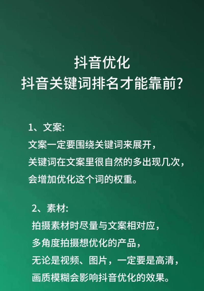 哪里有SEO排名优化？如何选择合适的SEO服务？