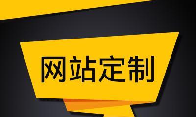 上海门户网站制作的标准流程是怎样的？
