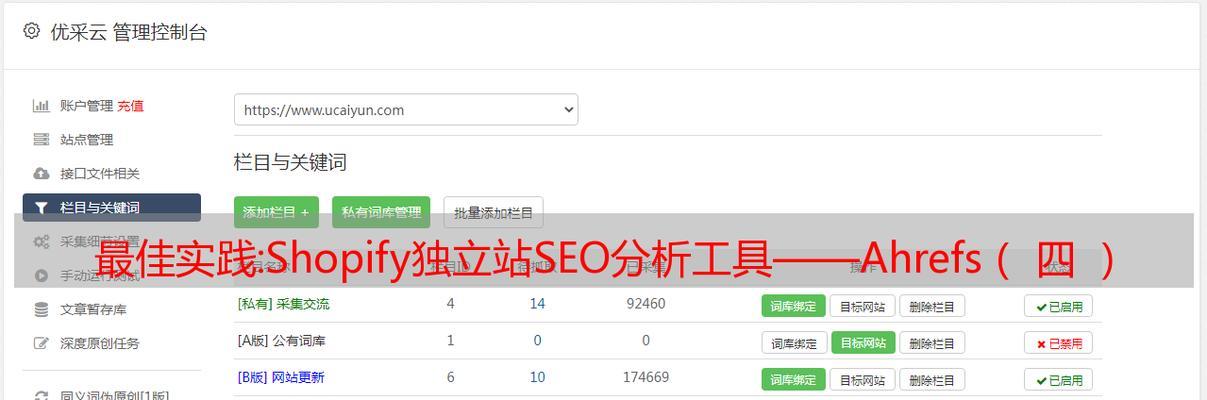 天津SEO诊断服务有哪些优势？如何挑选最佳服务？