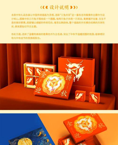 如何选择一个好的包装设计网站？包装设计网站有哪些特点？