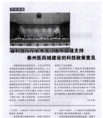 泰州网站建设费用及影响因素是什么？