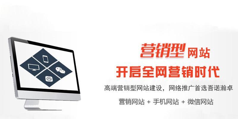 泰州网站建设费用及影响因素是什么？