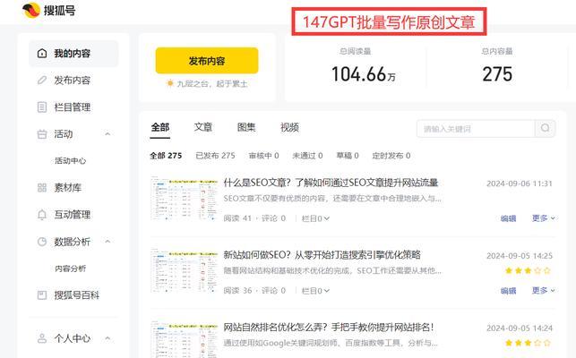 如何进行seo分析？有哪些方法可以深入理解网站表现？