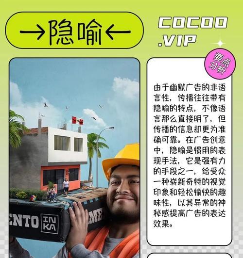 如何做出有吸引力的设计？