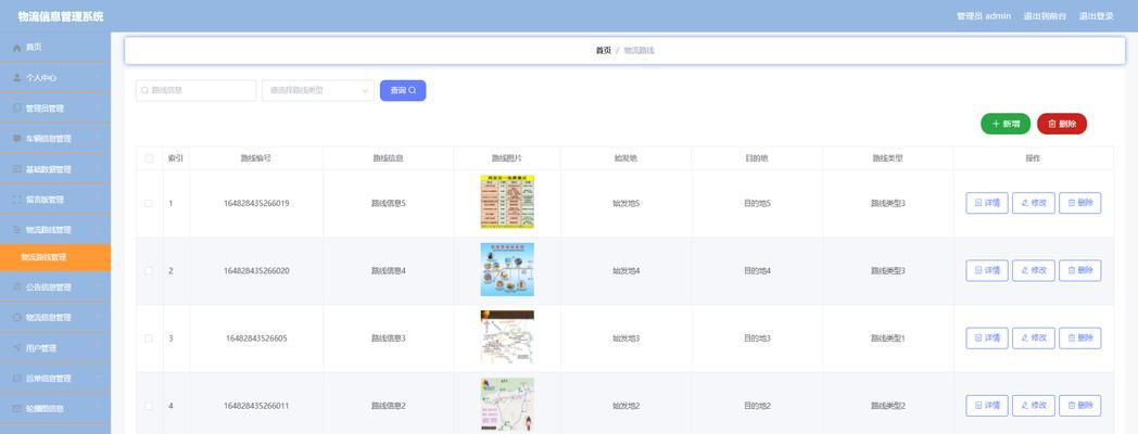 深圳网站设计的趋势有哪些？如何设计用户喜爱的网站？