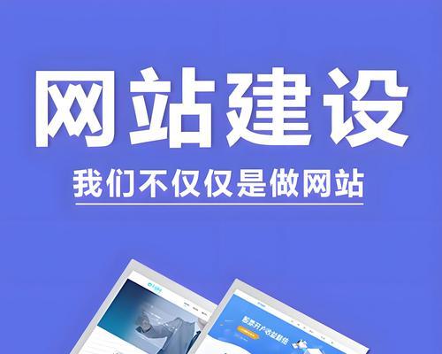 大型网站建设注意事项有哪些？规划方法是什么？