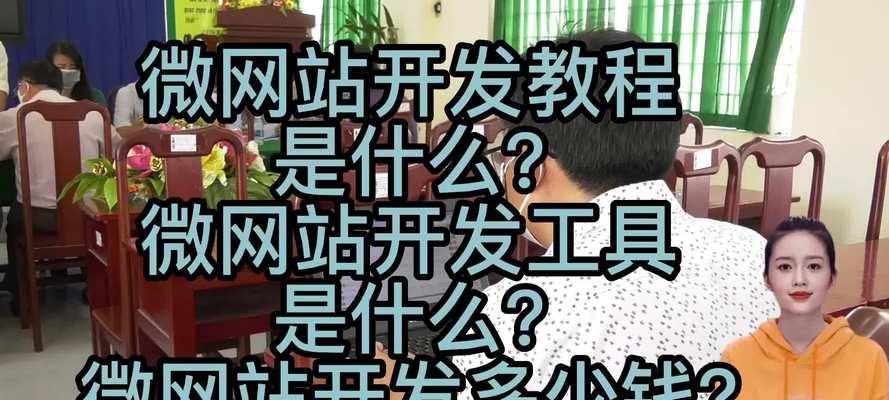 大型网站建设注意事项有哪些？规划方法是什么？