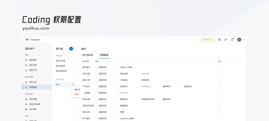 深圳网站设计风格选择指南？