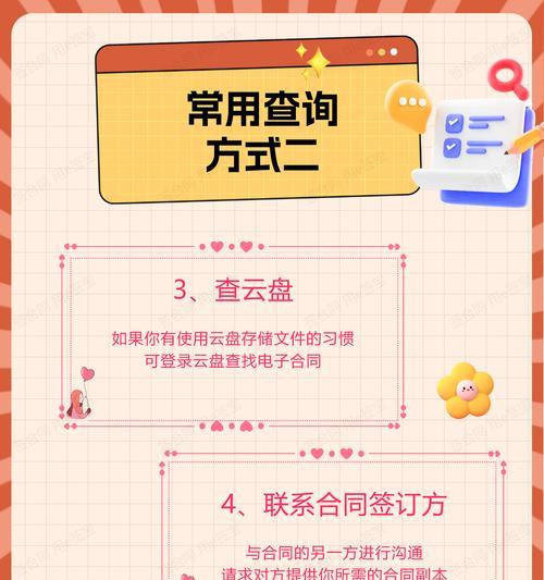 关键词查询工具的使用技巧是什么？