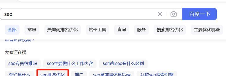 关键词查询工具的使用技巧是什么？